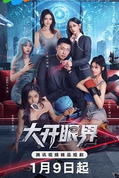 古风短剧《长安月下》创平台单日播放纪录 - 女生影视资讯封面