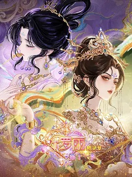 都市暖婚 - 女生影视短剧 都市暖婚 - 都市短剧短剧封面